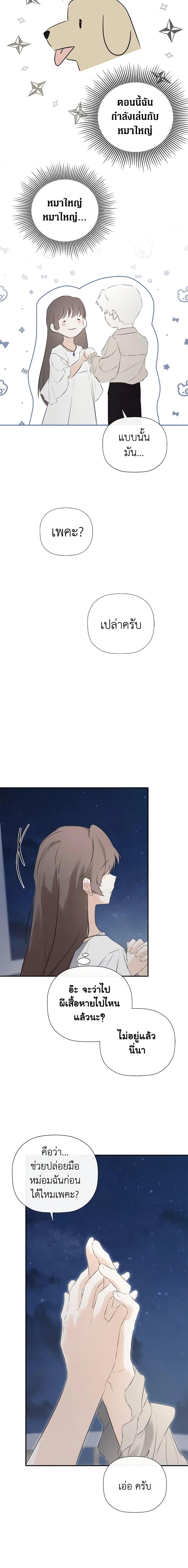 Manga-lc-com อ่านมังงะ อ่านการ์ตูน ออนไลน์ ฟรี I Mistook the Hidden Identity of the Sub Male Lead ตอนที่ 1 2 3 4 5 6 7 8 9 10 11 12 13 14 ฟรี ไม่มีโฆษณา Manga-lc - อ่าน มังงะ อ่าน การ์ตูน ออนไลน์ อ่านมังงะ ฟรี