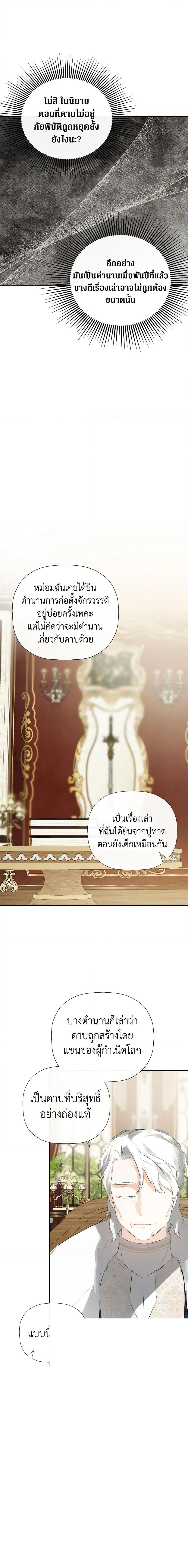 Manga-lc-com อ่านมังงะ อ่านการ์ตูน ออนไลน์ ฟรี I Mistook the Hidden Identity of the Sub Male Lead ตอนที่ 1 2 3 4 5 6 7 8 9 10 11 12 13 14 ฟรี ไม่มีโฆษณา Manga-lc - อ่าน มังงะ อ่าน การ์ตูน ออนไลน์ อ่านมังงะ ฟรี