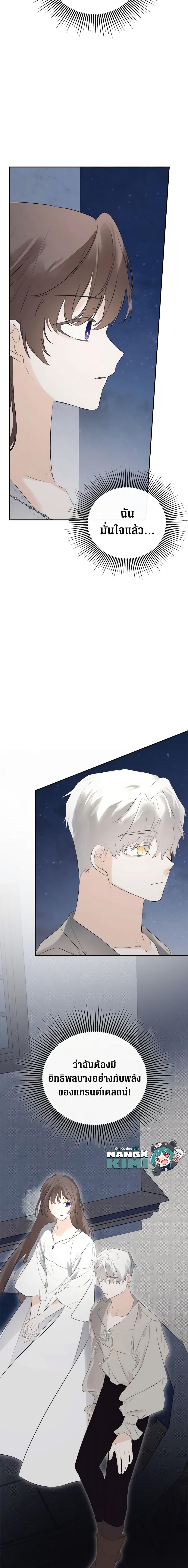 Manga-lc-com อ่านมังงะ อ่านการ์ตูน ออนไลน์ ฟรี I Mistook the Hidden Identity of the Sub Male Lead ตอนที่ 1 2 3 4 5 6 7 8 9 10 11 12 13 14 ฟรี ไม่มีโฆษณา Manga-lc - อ่าน มังงะ อ่าน การ์ตูน ออนไลน์ อ่านมังงะ ฟรี