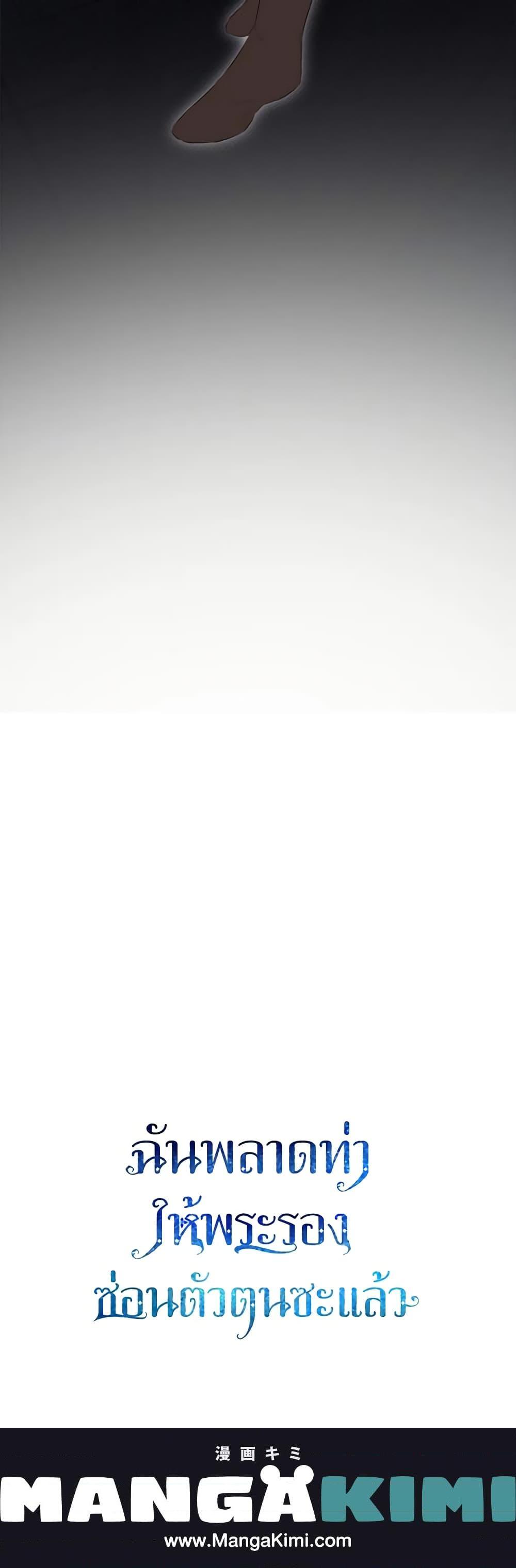 Manga-lc-com อ่านมังงะ อ่านการ์ตูน ออนไลน์ ฟรี I Mistook the Hidden Identity of the Sub Male Lead ตอนที่ 1 2 3 4 5 6 7 8 9 10 11 12 13 14 ฟรี ไม่มีโฆษณา Manga-lc - อ่าน มังงะ อ่าน การ์ตูน ออนไลน์ อ่านมังงะ ฟรี