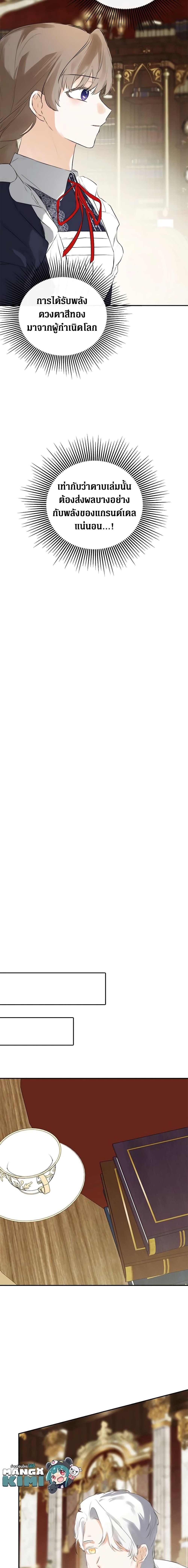 Manga-lc-com อ่านมังงะ อ่านการ์ตูน ออนไลน์ ฟรี I Mistook the Hidden Identity of the Sub Male Lead ตอนที่ 1 2 3 4 5 6 7 8 9 10 11 12 13 14 ฟรี ไม่มีโฆษณา Manga-lc - อ่าน มังงะ อ่าน การ์ตูน ออนไลน์ อ่านมังงะ ฟรี