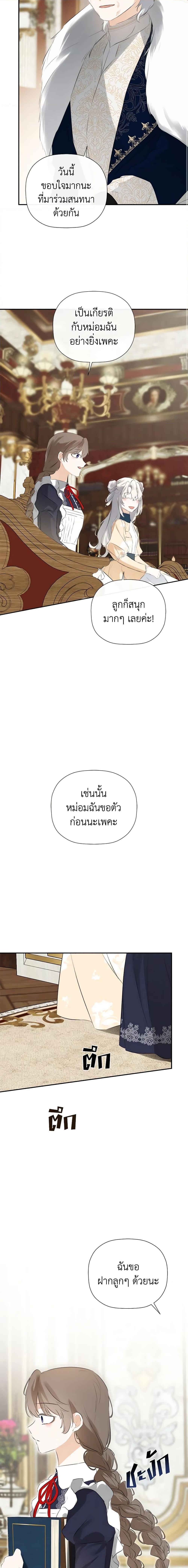 Manga-lc-com อ่านมังงะ อ่านการ์ตูน ออนไลน์ ฟรี I Mistook the Hidden Identity of the Sub Male Lead ตอนที่ 1 2 3 4 5 6 7 8 9 10 11 12 13 14 ฟรี ไม่มีโฆษณา Manga-lc - อ่าน มังงะ อ่าน การ์ตูน ออนไลน์ อ่านมังงะ ฟรี