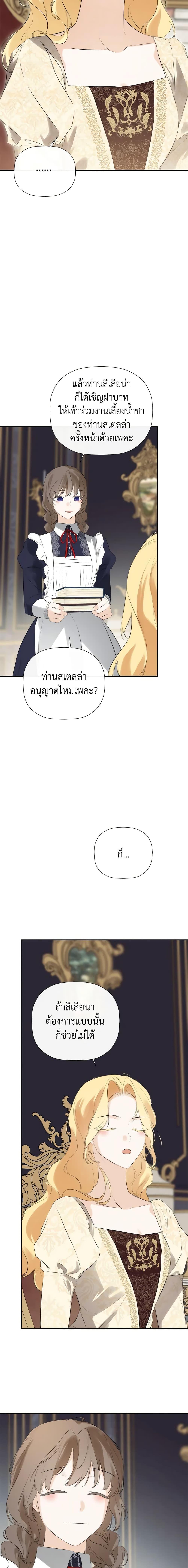 Manga-lc-com อ่านมังงะ อ่านการ์ตูน ออนไลน์ ฟรี I Mistook the Hidden Identity of the Sub Male Lead ตอนที่ 1 2 3 4 5 6 7 8 9 10 11 12 13 14 ฟรี ไม่มีโฆษณา Manga-lc - อ่าน มังงะ อ่าน การ์ตูน ออนไลน์ อ่านมังงะ ฟรี