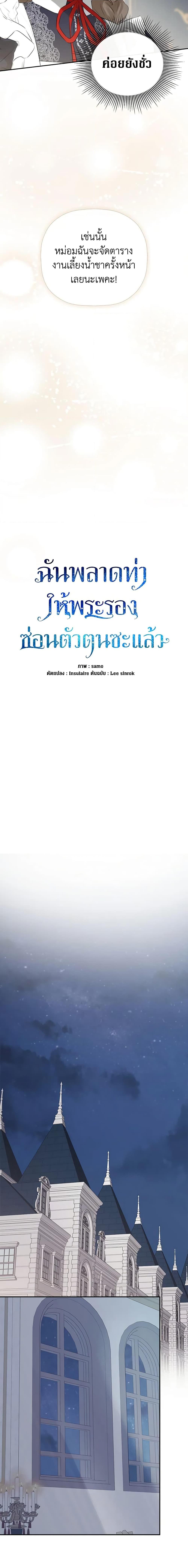 Manga-lc-com อ่านมังงะ อ่านการ์ตูน ออนไลน์ ฟรี I Mistook the Hidden Identity of the Sub Male Lead ตอนที่ 1 2 3 4 5 6 7 8 9 10 11 12 13 14 ฟรี ไม่มีโฆษณา Manga-lc - อ่าน มังงะ อ่าน การ์ตูน ออนไลน์ อ่านมังงะ ฟรี