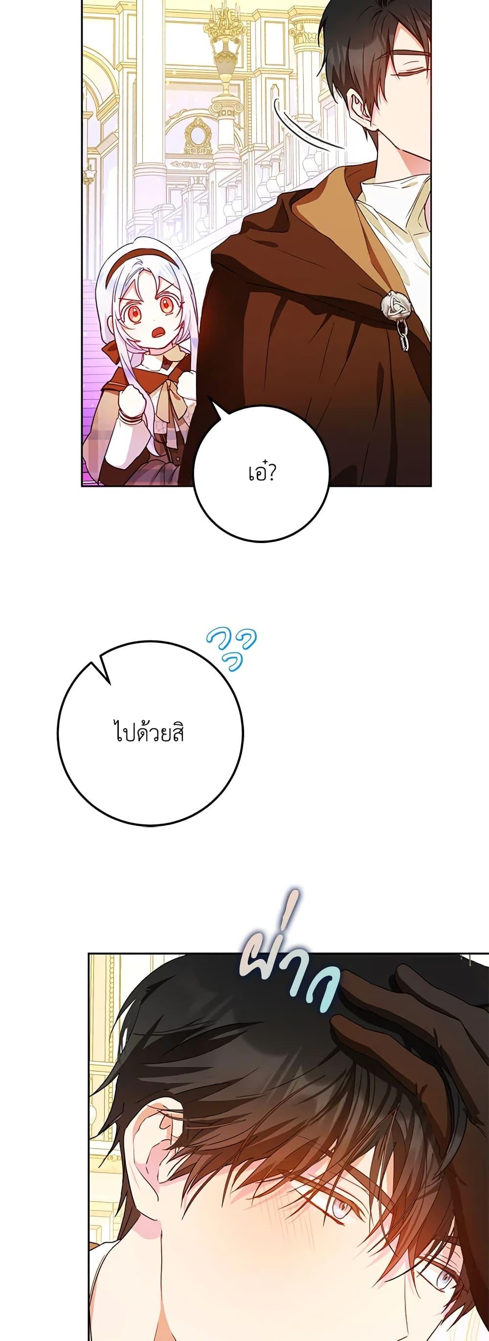 Manga-lc-com อ่านมังงะ อ่านการ์ตูน ออนไลน์ ฟรี I Became the Wife of the Male Lead ตอนที่ 1 2 3 4 5 6 7 8 9 10 11 12 13 14 ฟรี ไม่มีโฆษณา Manga-lc - อ่าน มังงะ อ่าน การ์ตูน ออนไลน์ อ่านมังงะ ฟรี