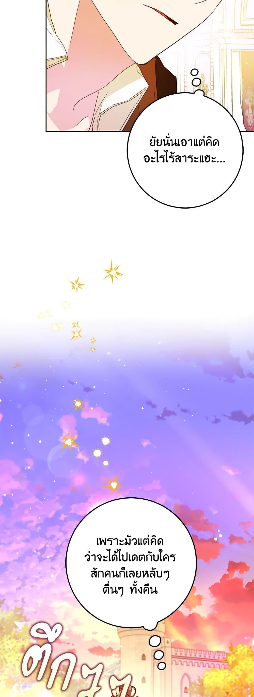 Manga-lc-com อ่านมังงะ อ่านการ์ตูน ออนไลน์ ฟรี I Became the Wife of the Male Lead ตอนที่ 1 2 3 4 5 6 7 8 9 10 11 12 13 14 ฟรี ไม่มีโฆษณา Manga-lc - อ่าน มังงะ อ่าน การ์ตูน ออนไลน์ อ่านมังงะ ฟรี