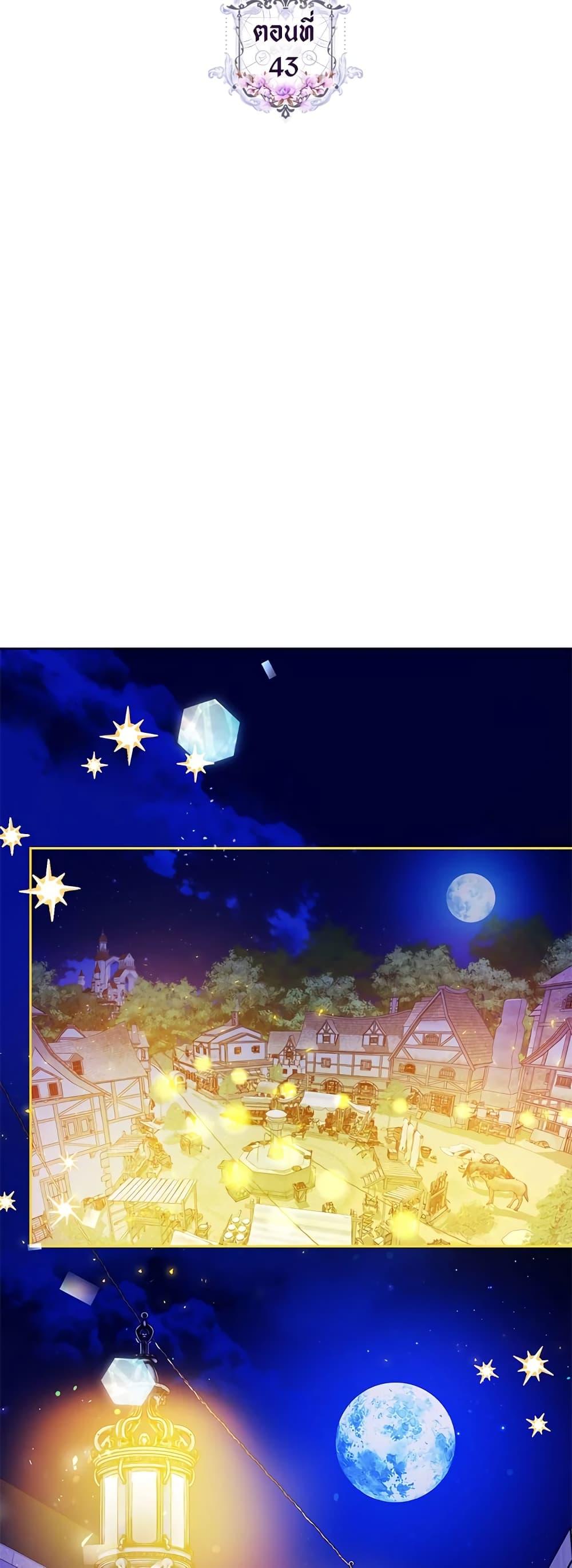 Manga-lc-com อ่านมังงะ อ่านการ์ตูน ออนไลน์ ฟรี I Became the Wife of the Male Lead ตอนที่ 1 2 3 4 5 6 7 8 9 10 11 12 13 14 ฟรี ไม่มีโฆษณา Manga-lc - อ่าน มังงะ อ่าน การ์ตูน ออนไลน์ อ่านมังงะ ฟรี