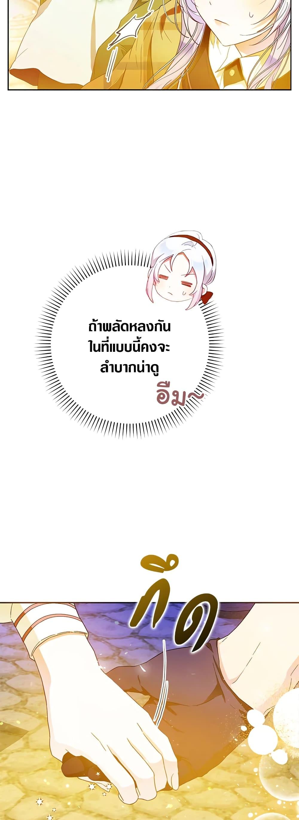 Manga-lc-com อ่านมังงะ อ่านการ์ตูน ออนไลน์ ฟรี I Became the Wife of the Male Lead ตอนที่ 1 2 3 4 5 6 7 8 9 10 11 12 13 14 ฟรี ไม่มีโฆษณา Manga-lc - อ่าน มังงะ อ่าน การ์ตูน ออนไลน์ อ่านมังงะ ฟรี