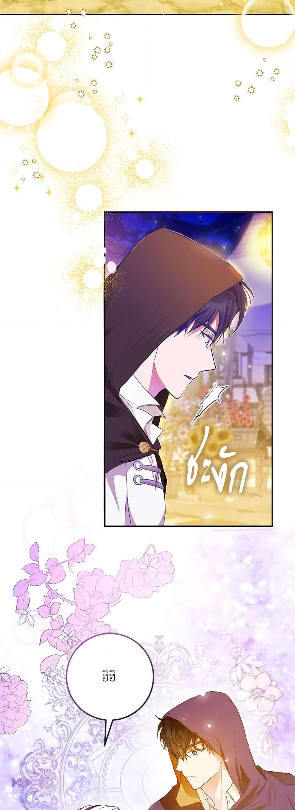 Manga-lc-com อ่านมังงะ อ่านการ์ตูน ออนไลน์ ฟรี I Became the Wife of the Male Lead ตอนที่ 1 2 3 4 5 6 7 8 9 10 11 12 13 14 ฟรี ไม่มีโฆษณา Manga-lc - อ่าน มังงะ อ่าน การ์ตูน ออนไลน์ อ่านมังงะ ฟรี