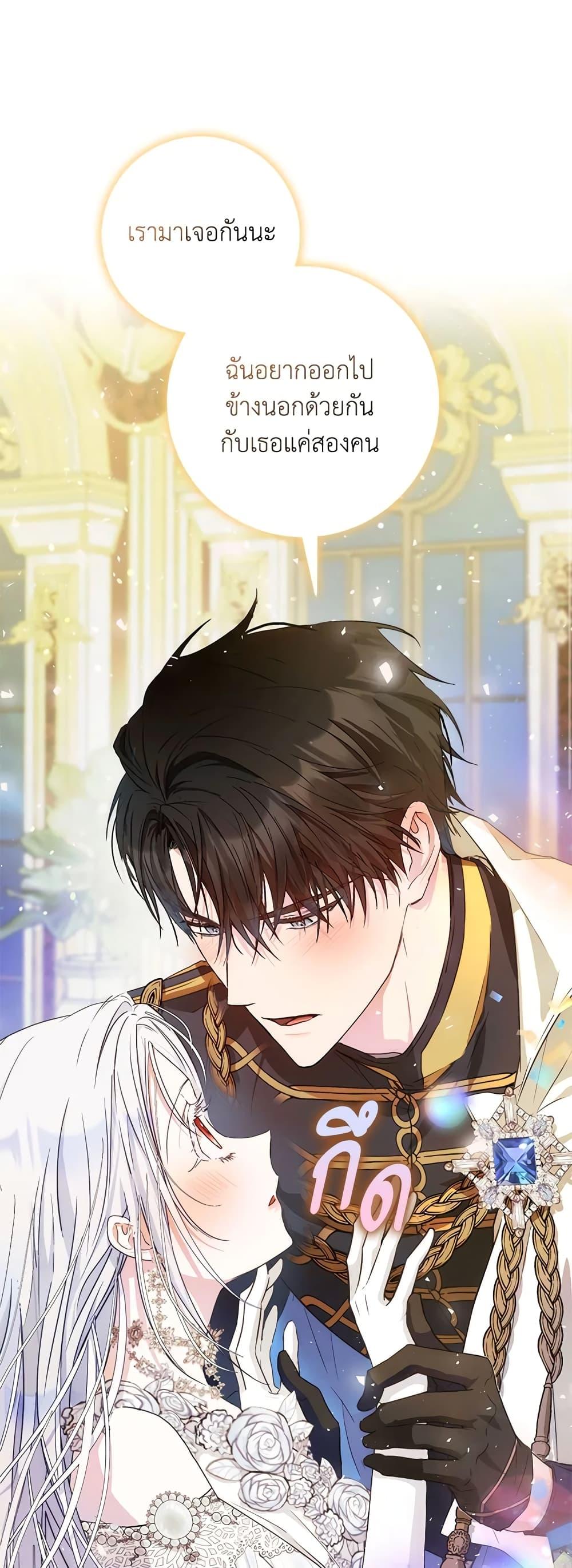 Manga-lc-com อ่านมังงะ อ่านการ์ตูน ออนไลน์ ฟรี I Became the Wife of the Male Lead ตอนที่ 1 2 3 4 5 6 7 8 9 10 11 12 13 14 ฟรี ไม่มีโฆษณา Manga-lc - อ่าน มังงะ อ่าน การ์ตูน ออนไลน์ อ่านมังงะ ฟรี