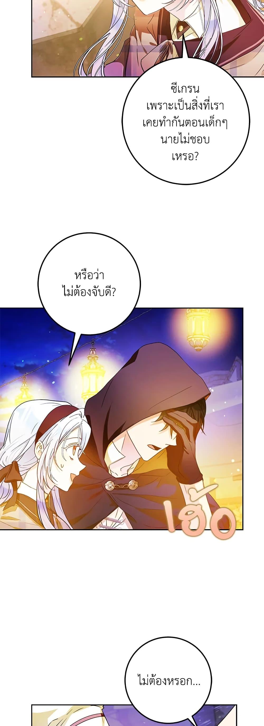 Manga-lc-com อ่านมังงะ อ่านการ์ตูน ออนไลน์ ฟรี I Became the Wife of the Male Lead ตอนที่ 1 2 3 4 5 6 7 8 9 10 11 12 13 14 ฟรี ไม่มีโฆษณา Manga-lc - อ่าน มังงะ อ่าน การ์ตูน ออนไลน์ อ่านมังงะ ฟรี