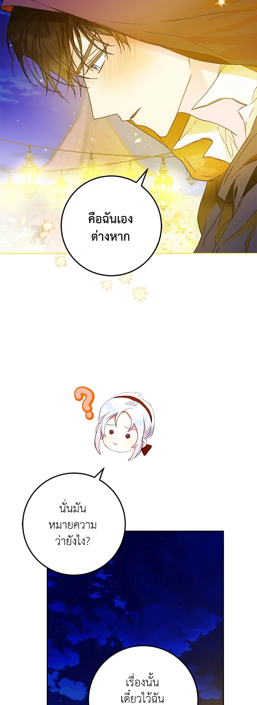 Manga-lc-com อ่านมังงะ อ่านการ์ตูน ออนไลน์ ฟรี I Became the Wife of the Male Lead ตอนที่ 1 2 3 4 5 6 7 8 9 10 11 12 13 14 ฟรี ไม่มีโฆษณา Manga-lc - อ่าน มังงะ อ่าน การ์ตูน ออนไลน์ อ่านมังงะ ฟรี