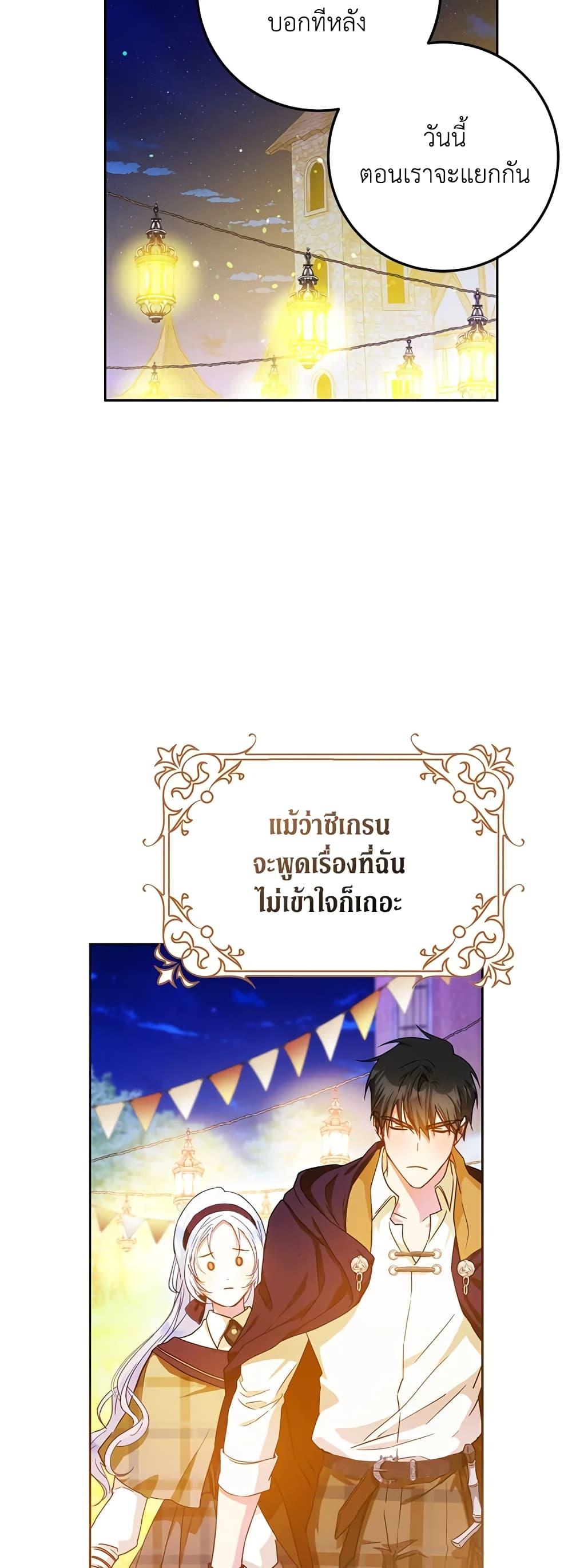 Manga-lc-com อ่านมังงะ อ่านการ์ตูน ออนไลน์ ฟรี I Became the Wife of the Male Lead ตอนที่ 1 2 3 4 5 6 7 8 9 10 11 12 13 14 ฟรี ไม่มีโฆษณา Manga-lc - อ่าน มังงะ อ่าน การ์ตูน ออนไลน์ อ่านมังงะ ฟรี