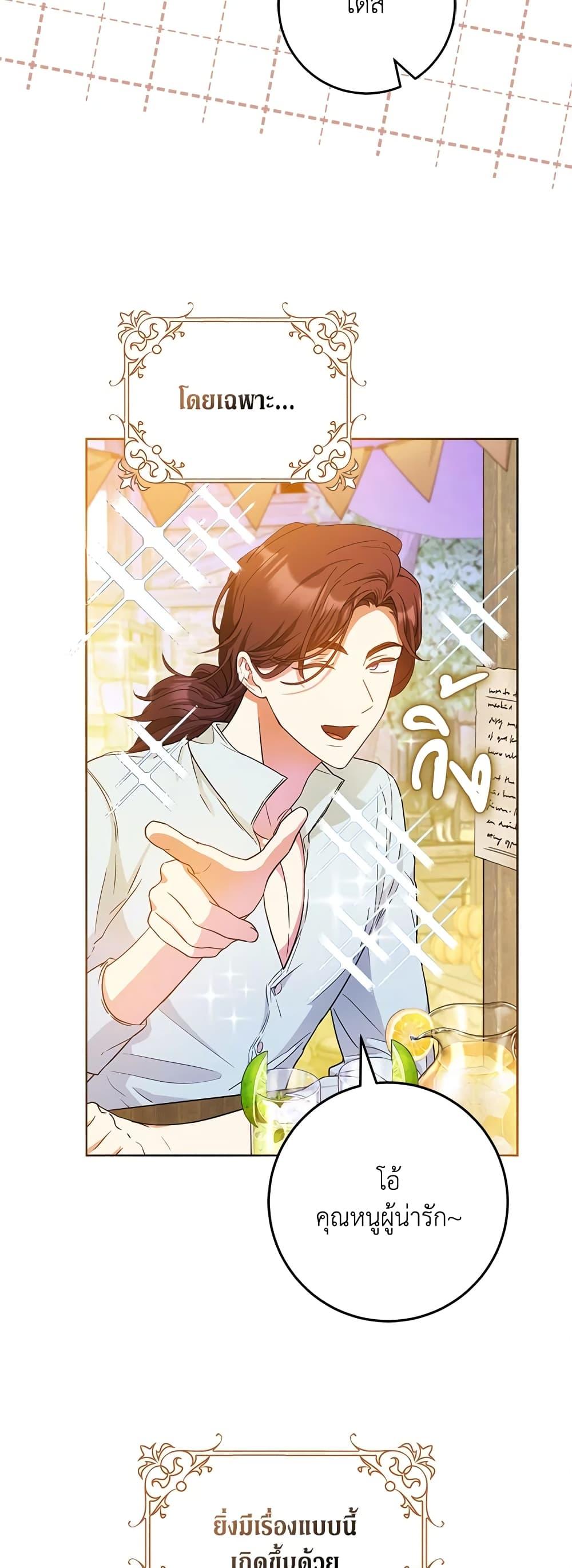 Manga-lc-com อ่านมังงะ อ่านการ์ตูน ออนไลน์ ฟรี I Became the Wife of the Male Lead ตอนที่ 1 2 3 4 5 6 7 8 9 10 11 12 13 14 ฟรี ไม่มีโฆษณา Manga-lc - อ่าน มังงะ อ่าน การ์ตูน ออนไลน์ อ่านมังงะ ฟรี
