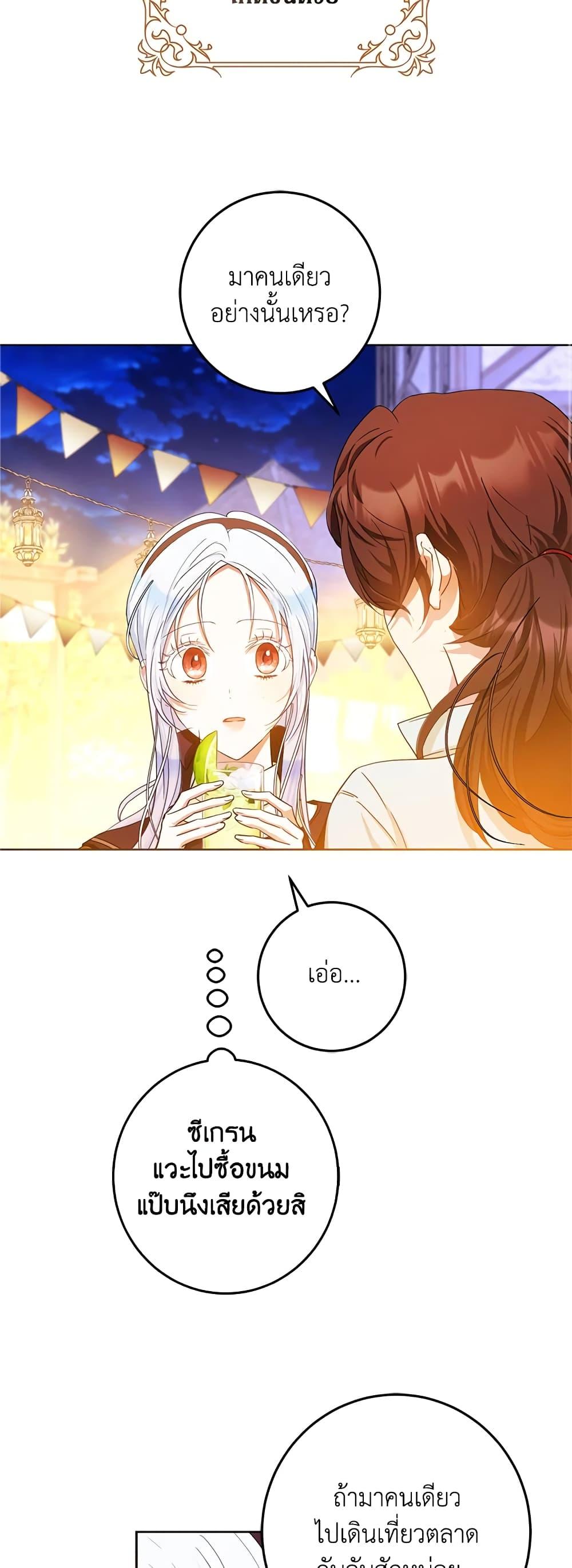 Manga-lc-com อ่านมังงะ อ่านการ์ตูน ออนไลน์ ฟรี I Became the Wife of the Male Lead ตอนที่ 1 2 3 4 5 6 7 8 9 10 11 12 13 14 ฟรี ไม่มีโฆษณา Manga-lc - อ่าน มังงะ อ่าน การ์ตูน ออนไลน์ อ่านมังงะ ฟรี