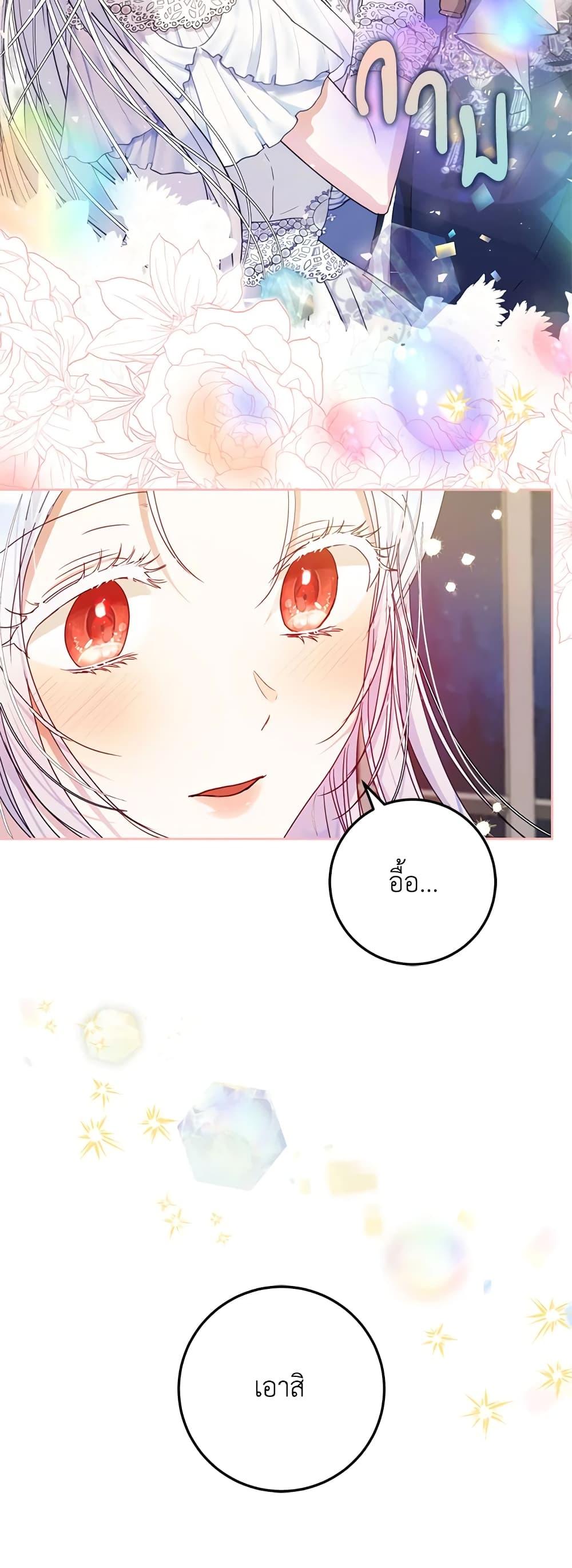 Manga-lc-com อ่านมังงะ อ่านการ์ตูน ออนไลน์ ฟรี I Became the Wife of the Male Lead ตอนที่ 1 2 3 4 5 6 7 8 9 10 11 12 13 14 ฟรี ไม่มีโฆษณา Manga-lc - อ่าน มังงะ อ่าน การ์ตูน ออนไลน์ อ่านมังงะ ฟรี