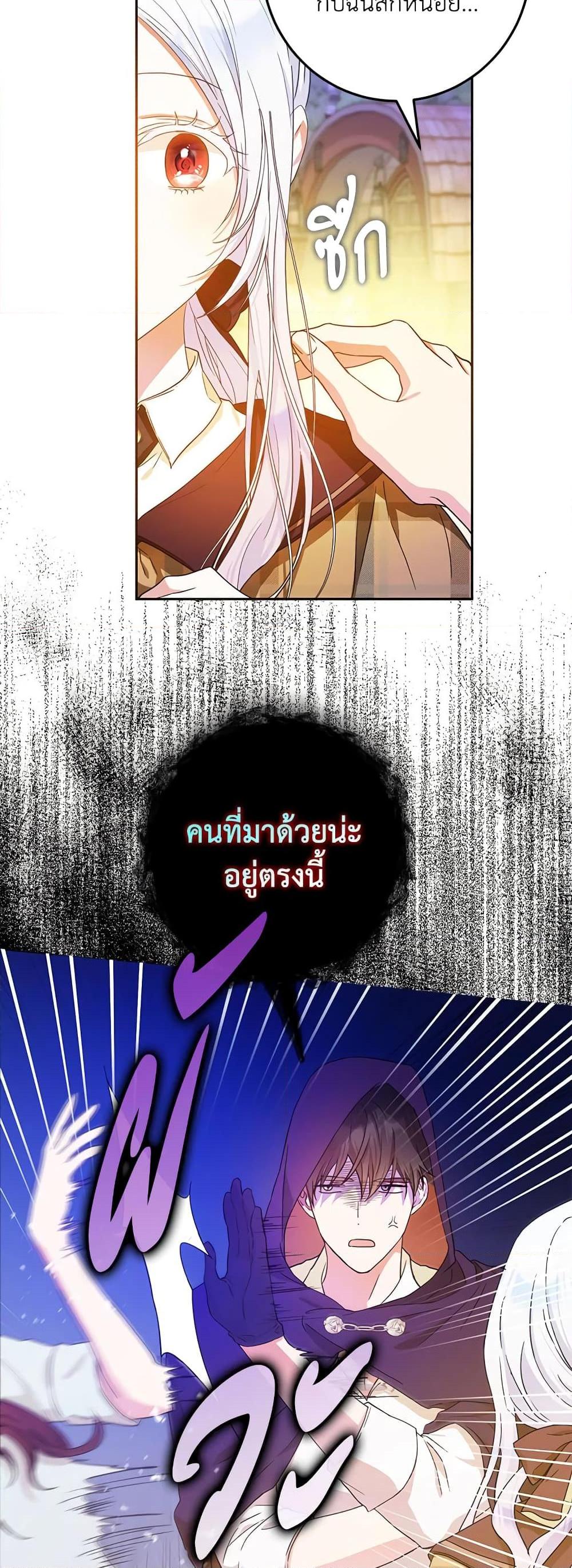 Manga-lc-com อ่านมังงะ อ่านการ์ตูน ออนไลน์ ฟรี I Became the Wife of the Male Lead ตอนที่ 1 2 3 4 5 6 7 8 9 10 11 12 13 14 ฟรี ไม่มีโฆษณา Manga-lc - อ่าน มังงะ อ่าน การ์ตูน ออนไลน์ อ่านมังงะ ฟรี