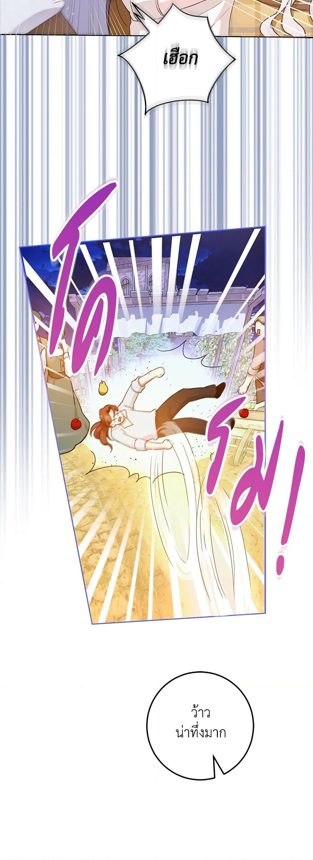 Manga-lc-com อ่านมังงะ อ่านการ์ตูน ออนไลน์ ฟรี I Became the Wife of the Male Lead ตอนที่ 1 2 3 4 5 6 7 8 9 10 11 12 13 14 ฟรี ไม่มีโฆษณา Manga-lc - อ่าน มังงะ อ่าน การ์ตูน ออนไลน์ อ่านมังงะ ฟรี