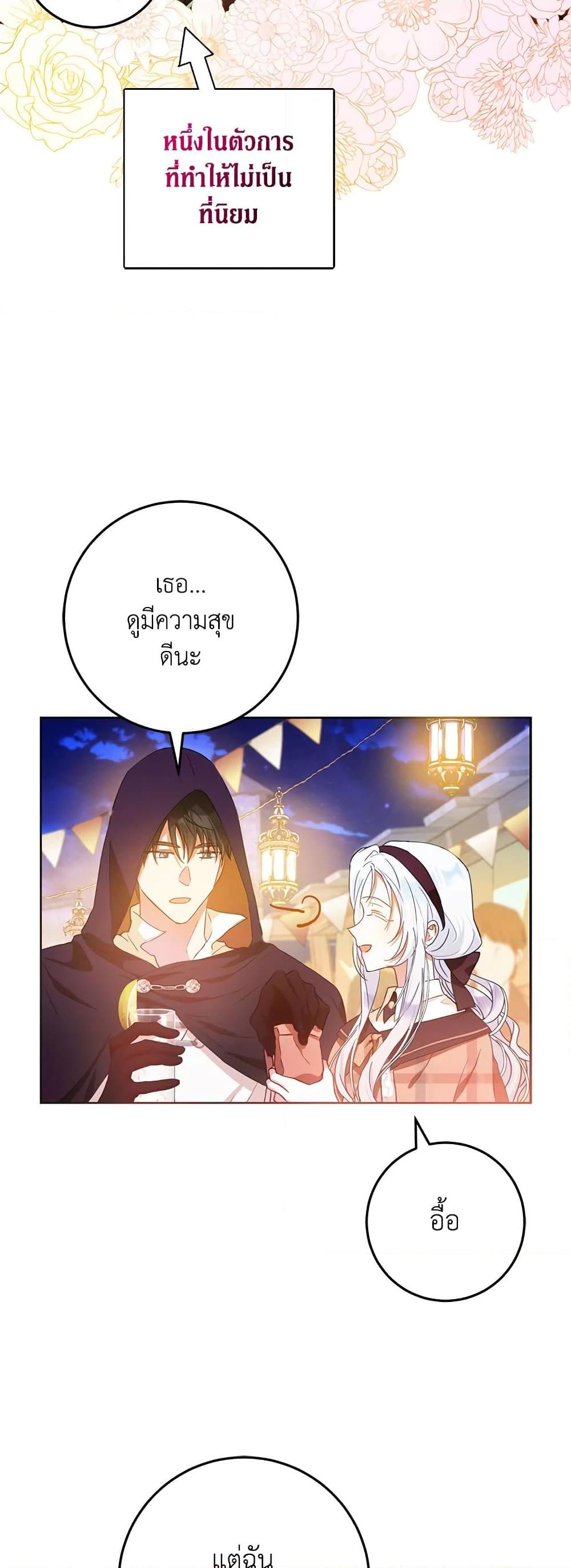 Manga-lc-com อ่านมังงะ อ่านการ์ตูน ออนไลน์ ฟรี I Became the Wife of the Male Lead ตอนที่ 1 2 3 4 5 6 7 8 9 10 11 12 13 14 ฟรี ไม่มีโฆษณา Manga-lc - อ่าน มังงะ อ่าน การ์ตูน ออนไลน์ อ่านมังงะ ฟรี