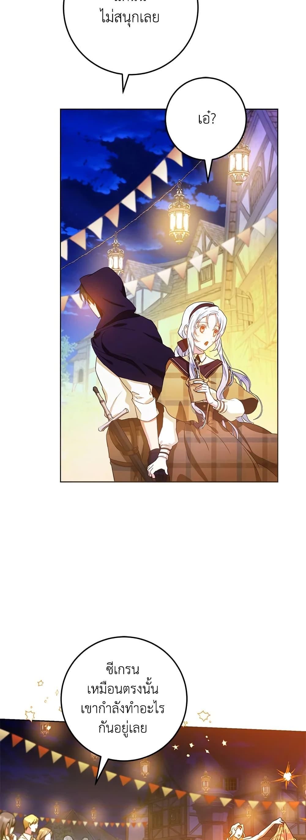 Manga-lc-com อ่านมังงะ อ่านการ์ตูน ออนไลน์ ฟรี I Became the Wife of the Male Lead ตอนที่ 1 2 3 4 5 6 7 8 9 10 11 12 13 14 ฟรี ไม่มีโฆษณา Manga-lc - อ่าน มังงะ อ่าน การ์ตูน ออนไลน์ อ่านมังงะ ฟรี