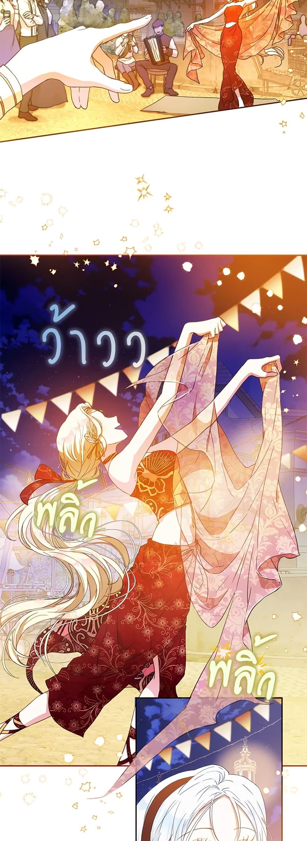 Manga-lc-com อ่านมังงะ อ่านการ์ตูน ออนไลน์ ฟรี I Became the Wife of the Male Lead ตอนที่ 1 2 3 4 5 6 7 8 9 10 11 12 13 14 ฟรี ไม่มีโฆษณา Manga-lc - อ่าน มังงะ อ่าน การ์ตูน ออนไลน์ อ่านมังงะ ฟรี