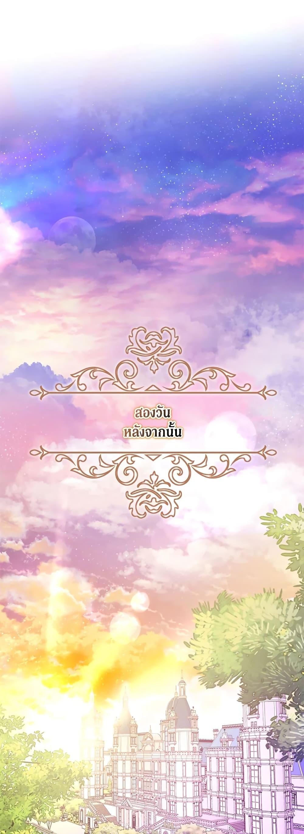 Manga-lc-com อ่านมังงะ อ่านการ์ตูน ออนไลน์ ฟรี I Became the Wife of the Male Lead ตอนที่ 1 2 3 4 5 6 7 8 9 10 11 12 13 14 ฟรี ไม่มีโฆษณา Manga-lc - อ่าน มังงะ อ่าน การ์ตูน ออนไลน์ อ่านมังงะ ฟรี