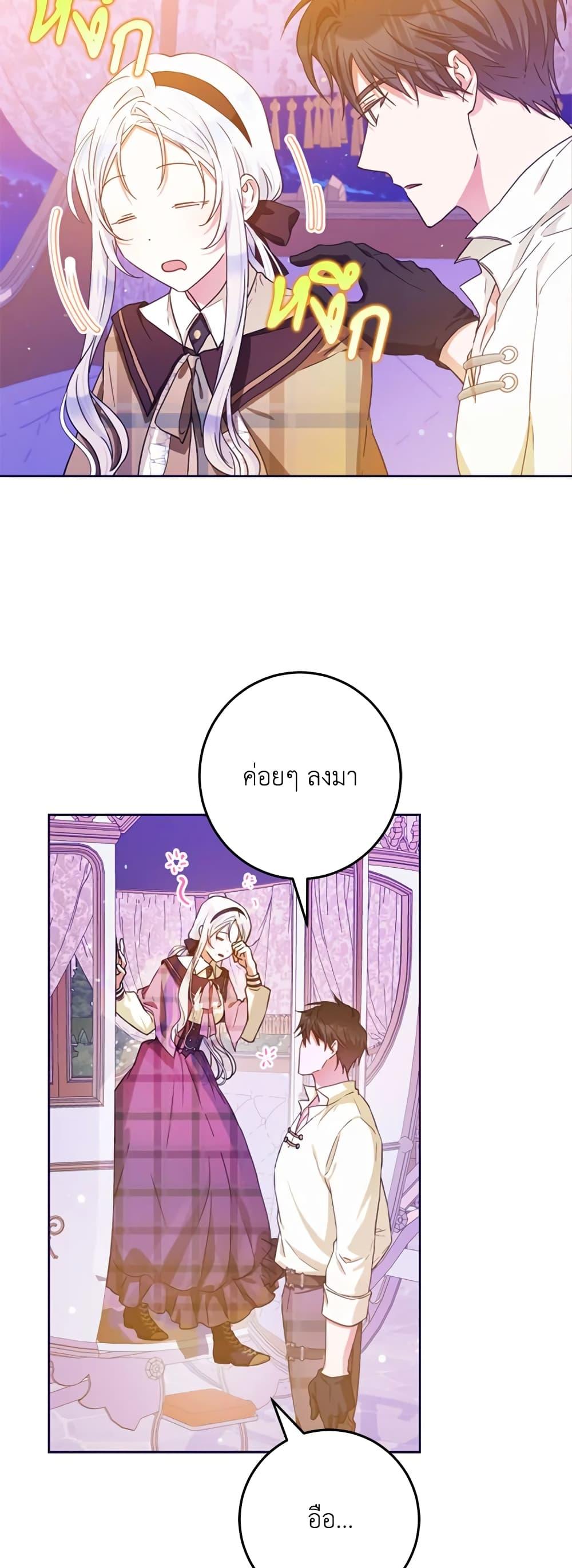 Manga-lc-com อ่านมังงะ อ่านการ์ตูน ออนไลน์ ฟรี I Became the Wife of the Male Lead ตอนที่ 1 2 3 4 5 6 7 8 9 10 11 12 13 14 ฟรี ไม่มีโฆษณา Manga-lc - อ่าน มังงะ อ่าน การ์ตูน ออนไลน์ อ่านมังงะ ฟรี