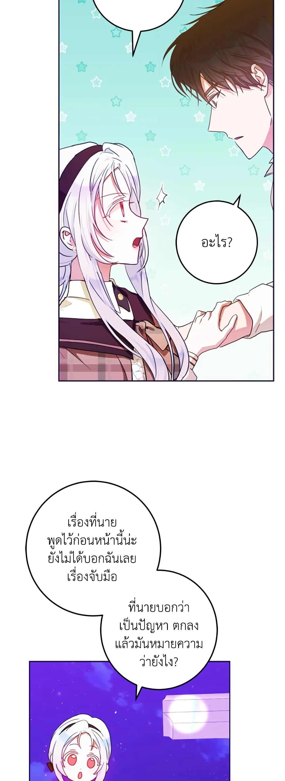 Manga-lc-com อ่านมังงะ อ่านการ์ตูน ออนไลน์ ฟรี I Became the Wife of the Male Lead ตอนที่ 1 2 3 4 5 6 7 8 9 10 11 12 13 14 ฟรี ไม่มีโฆษณา Manga-lc - อ่าน มังงะ อ่าน การ์ตูน ออนไลน์ อ่านมังงะ ฟรี