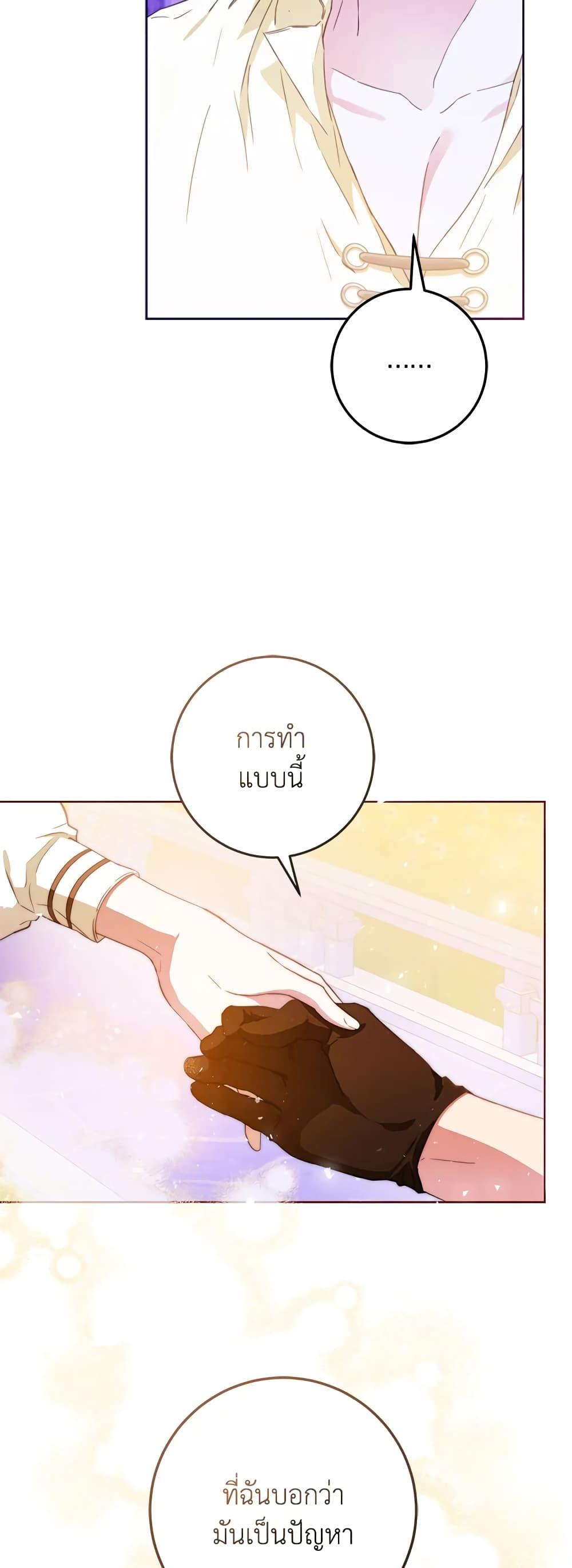 Manga-lc-com อ่านมังงะ อ่านการ์ตูน ออนไลน์ ฟรี I Became the Wife of the Male Lead ตอนที่ 1 2 3 4 5 6 7 8 9 10 11 12 13 14 ฟรี ไม่มีโฆษณา Manga-lc - อ่าน มังงะ อ่าน การ์ตูน ออนไลน์ อ่านมังงะ ฟรี