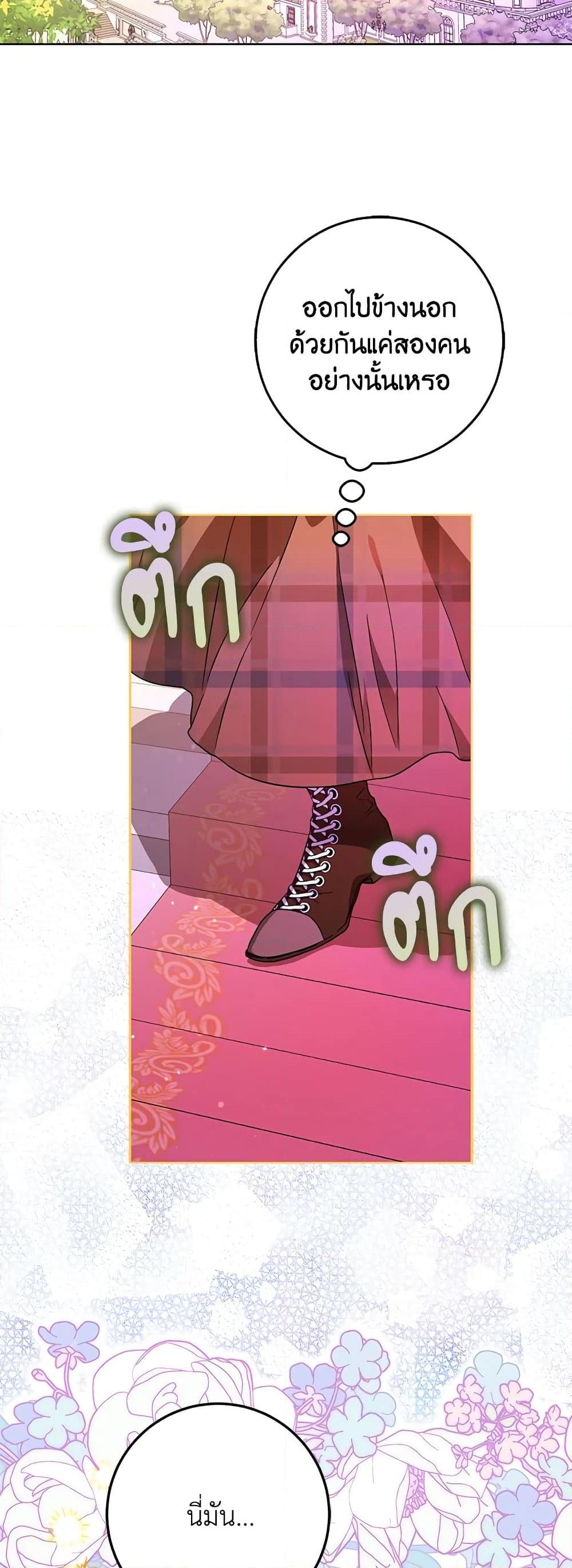 Manga-lc-com อ่านมังงะ อ่านการ์ตูน ออนไลน์ ฟรี I Became the Wife of the Male Lead ตอนที่ 1 2 3 4 5 6 7 8 9 10 11 12 13 14 ฟรี ไม่มีโฆษณา Manga-lc - อ่าน มังงะ อ่าน การ์ตูน ออนไลน์ อ่านมังงะ ฟรี