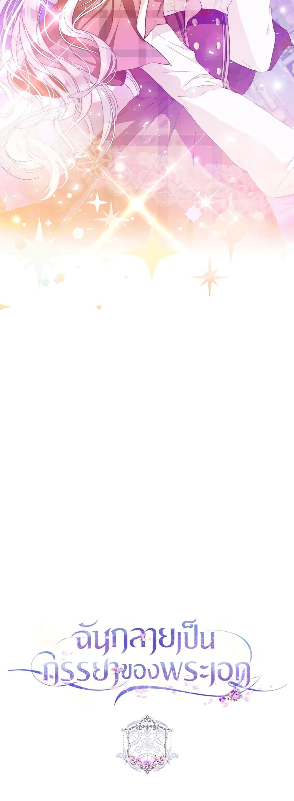 Manga-lc-com อ่านมังงะ อ่านการ์ตูน ออนไลน์ ฟรี I Became the Wife of the Male Lead ตอนที่ 1 2 3 4 5 6 7 8 9 10 11 12 13 14 ฟรี ไม่มีโฆษณา Manga-lc - อ่าน มังงะ อ่าน การ์ตูน ออนไลน์ อ่านมังงะ ฟรี