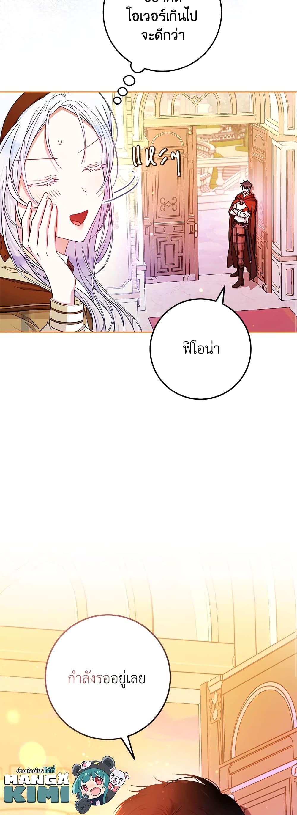 Manga-lc-com อ่านมังงะ อ่านการ์ตูน ออนไลน์ ฟรี I Became the Wife of the Male Lead ตอนที่ 1 2 3 4 5 6 7 8 9 10 11 12 13 14 ฟรี ไม่มีโฆษณา Manga-lc - อ่าน มังงะ อ่าน การ์ตูน ออนไลน์ อ่านมังงะ ฟรี