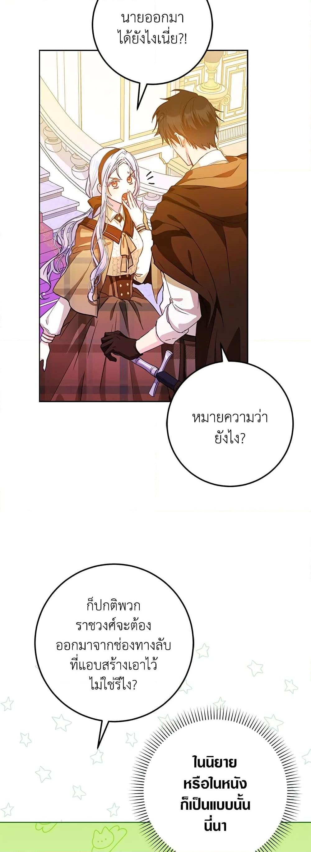 Manga-lc-com อ่านมังงะ อ่านการ์ตูน ออนไลน์ ฟรี I Became the Wife of the Male Lead ตอนที่ 1 2 3 4 5 6 7 8 9 10 11 12 13 14 ฟรี ไม่มีโฆษณา Manga-lc - อ่าน มังงะ อ่าน การ์ตูน ออนไลน์ อ่านมังงะ ฟรี
