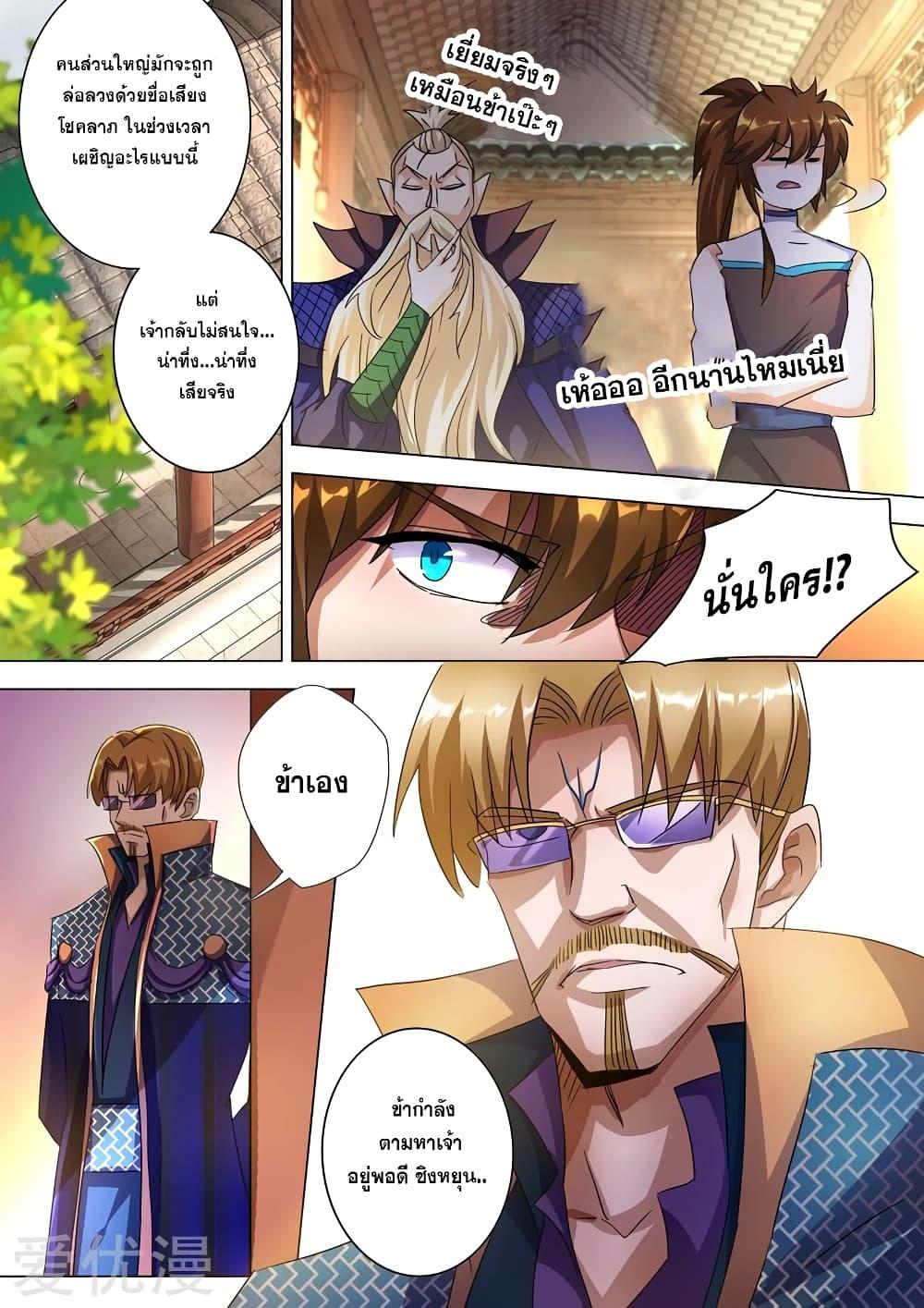 Manga-lc-com อ่านมังงะ อ่านการ์ตูน ออนไลน์ ฟรี Spirit Sword Sovereign ตอนที่ 1 2 3 4 5 6 7 8 9 10 11 12 13 14 ฟรี ไม่มีโฆษณา Manga-lc - อ่าน มังงะ อ่าน การ์ตูน ออนไลน์ อ่านมังงะ ฟรี