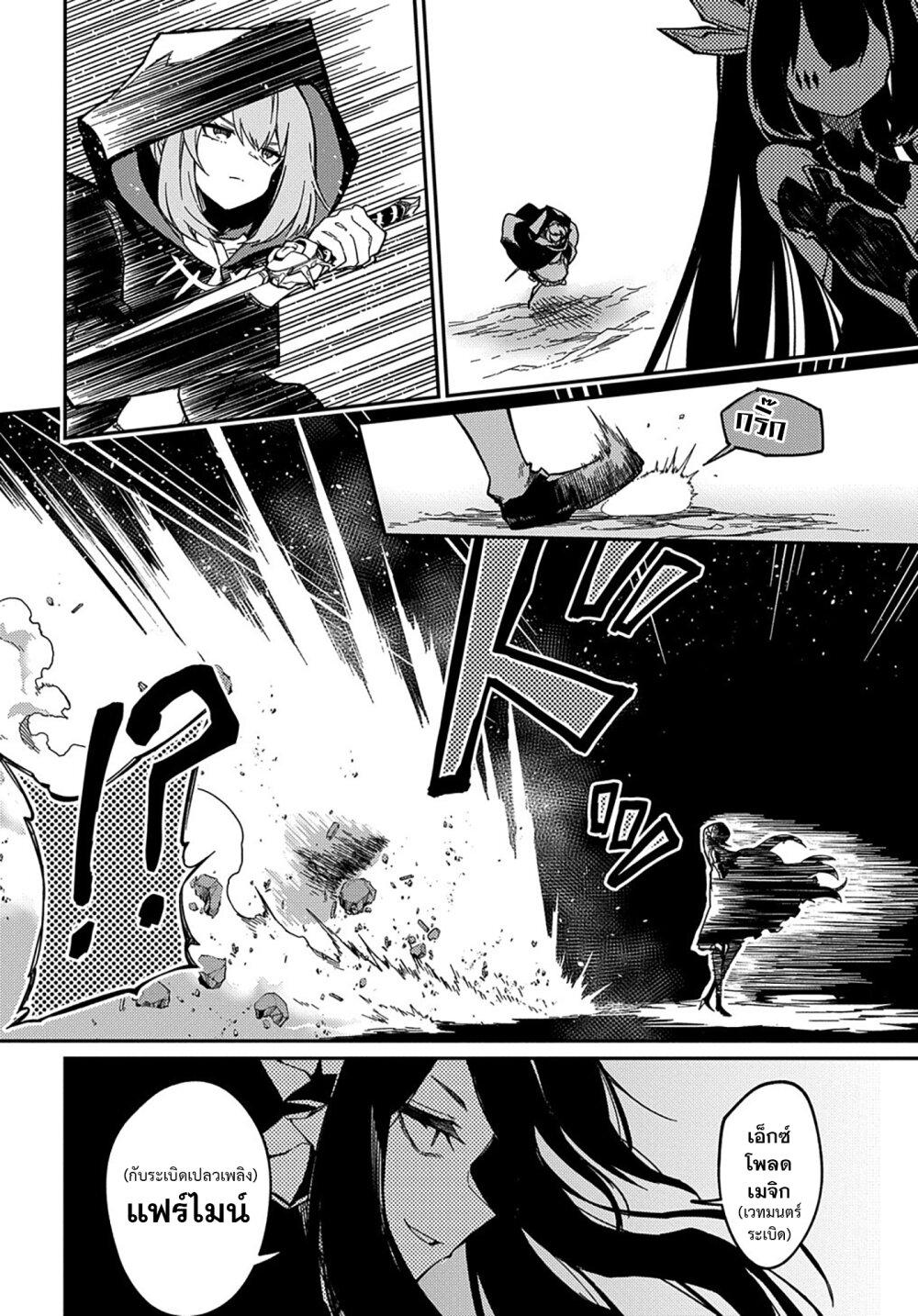 Manga-lc-com อ่านมังงะ อ่านการ์ตูน ออนไลน์ ฟรี Neta Chara Tensei Toka Anmarida ตอนที่ 1 2 3 4 5 6 7 8 9 10 11 12 13 14 ฟรี ไม่มีโฆษณา Manga-lc - อ่าน มังงะ อ่าน การ์ตูน ออนไลน์ อ่านมังงะ ฟรี