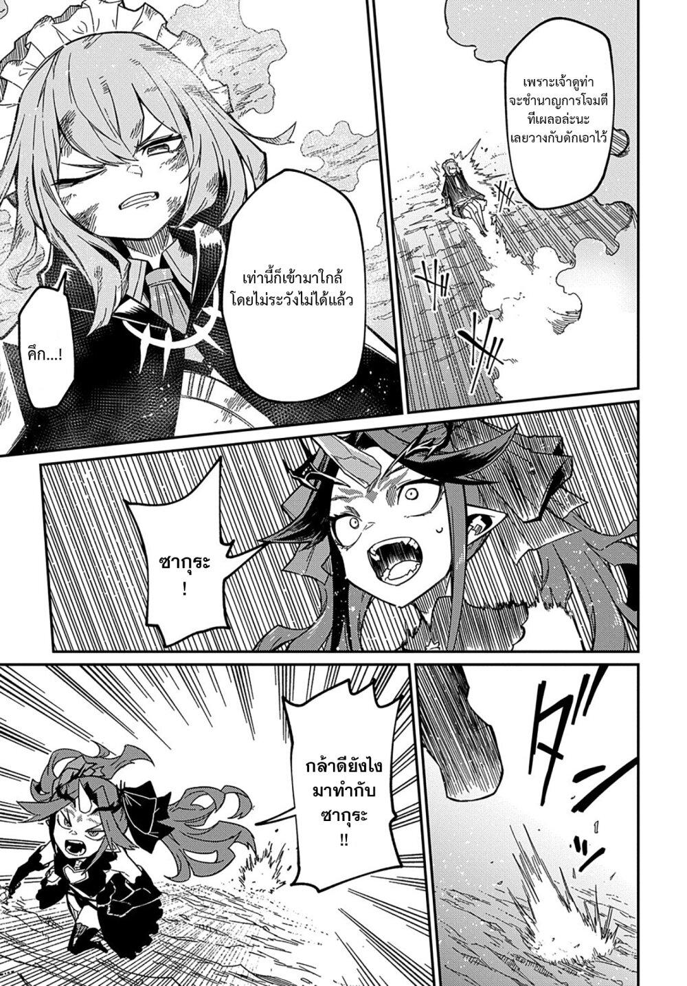 Manga-lc-com อ่านมังงะ อ่านการ์ตูน ออนไลน์ ฟรี Neta Chara Tensei Toka Anmarida ตอนที่ 1 2 3 4 5 6 7 8 9 10 11 12 13 14 ฟรี ไม่มีโฆษณา Manga-lc - อ่าน มังงะ อ่าน การ์ตูน ออนไลน์ อ่านมังงะ ฟรี