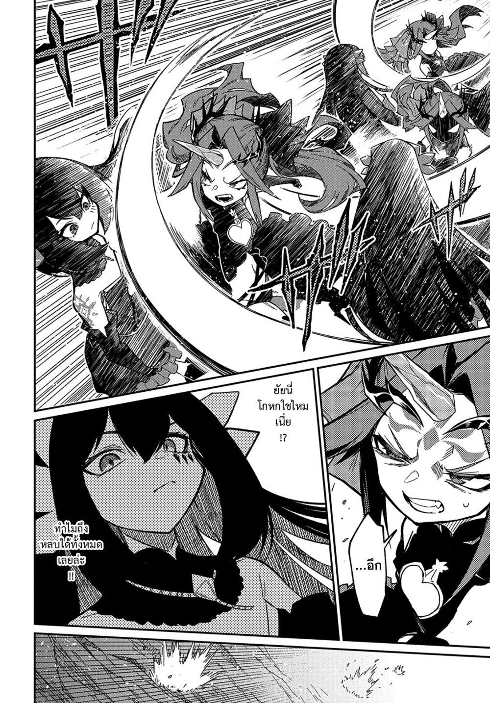 Manga-lc-com อ่านมังงะ อ่านการ์ตูน ออนไลน์ ฟรี Neta Chara Tensei Toka Anmarida ตอนที่ 1 2 3 4 5 6 7 8 9 10 11 12 13 14 ฟรี ไม่มีโฆษณา Manga-lc - อ่าน มังงะ อ่าน การ์ตูน ออนไลน์ อ่านมังงะ ฟรี