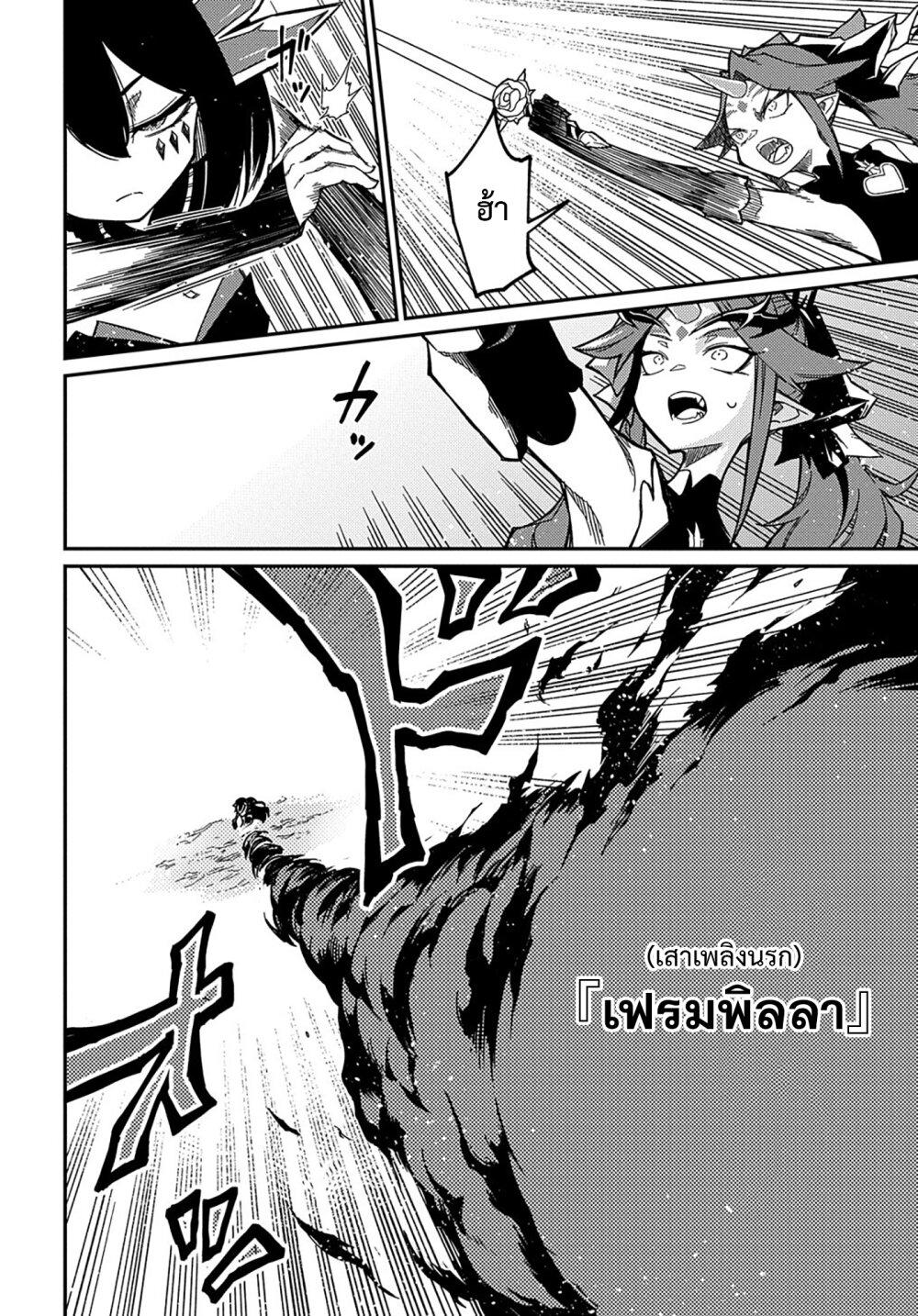Manga-lc-com อ่านมังงะ อ่านการ์ตูน ออนไลน์ ฟรี Neta Chara Tensei Toka Anmarida ตอนที่ 1 2 3 4 5 6 7 8 9 10 11 12 13 14 ฟรี ไม่มีโฆษณา Manga-lc - อ่าน มังงะ อ่าน การ์ตูน ออนไลน์ อ่านมังงะ ฟรี