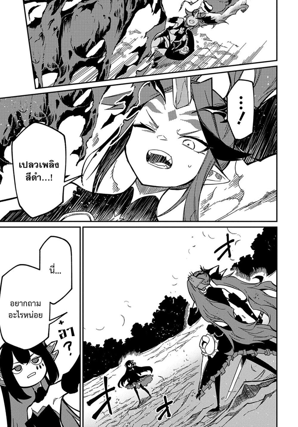 Manga-lc-com อ่านมังงะ อ่านการ์ตูน ออนไลน์ ฟรี Neta Chara Tensei Toka Anmarida ตอนที่ 1 2 3 4 5 6 7 8 9 10 11 12 13 14 ฟรี ไม่มีโฆษณา Manga-lc - อ่าน มังงะ อ่าน การ์ตูน ออนไลน์ อ่านมังงะ ฟรี