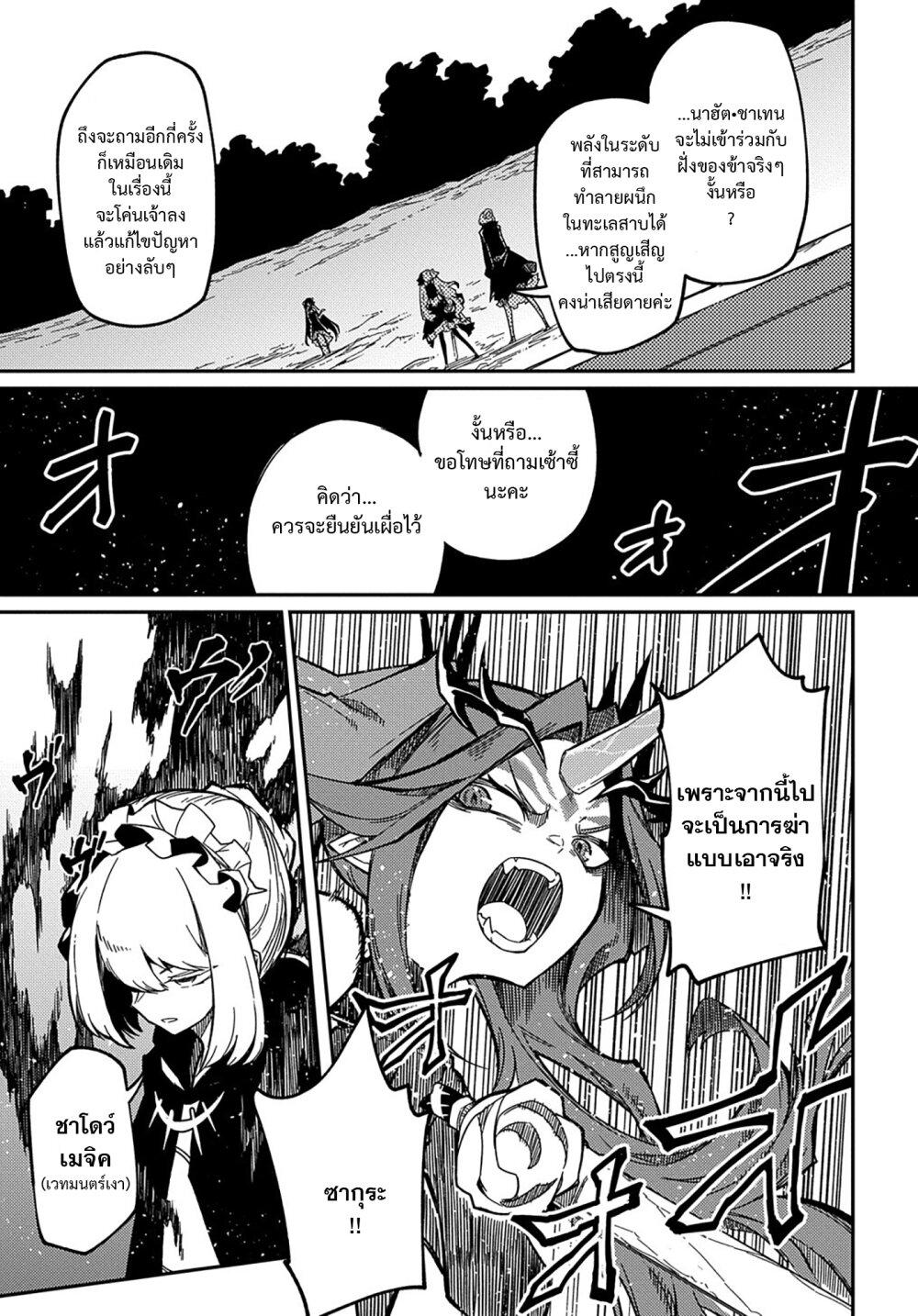 Manga-lc-com อ่านมังงะ อ่านการ์ตูน ออนไลน์ ฟรี Neta Chara Tensei Toka Anmarida ตอนที่ 1 2 3 4 5 6 7 8 9 10 11 12 13 14 ฟรี ไม่มีโฆษณา Manga-lc - อ่าน มังงะ อ่าน การ์ตูน ออนไลน์ อ่านมังงะ ฟรี