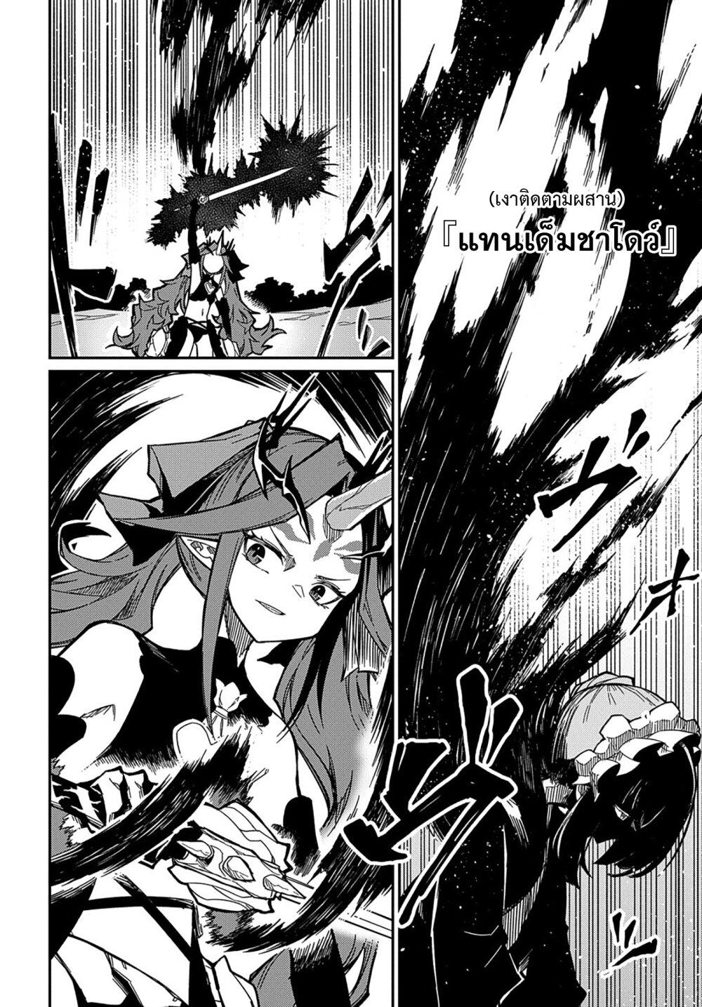 Manga-lc-com อ่านมังงะ อ่านการ์ตูน ออนไลน์ ฟรี Neta Chara Tensei Toka Anmarida ตอนที่ 1 2 3 4 5 6 7 8 9 10 11 12 13 14 ฟรี ไม่มีโฆษณา Manga-lc - อ่าน มังงะ อ่าน การ์ตูน ออนไลน์ อ่านมังงะ ฟรี