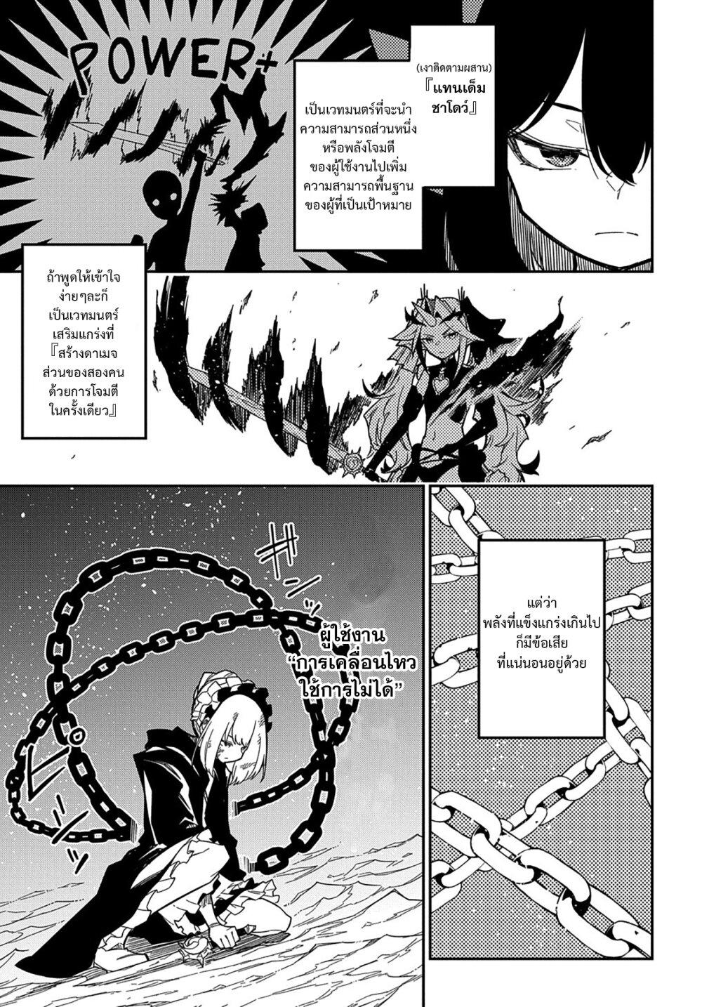 Manga-lc-com อ่านมังงะ อ่านการ์ตูน ออนไลน์ ฟรี Neta Chara Tensei Toka Anmarida ตอนที่ 1 2 3 4 5 6 7 8 9 10 11 12 13 14 ฟรี ไม่มีโฆษณา Manga-lc - อ่าน มังงะ อ่าน การ์ตูน ออนไลน์ อ่านมังงะ ฟรี