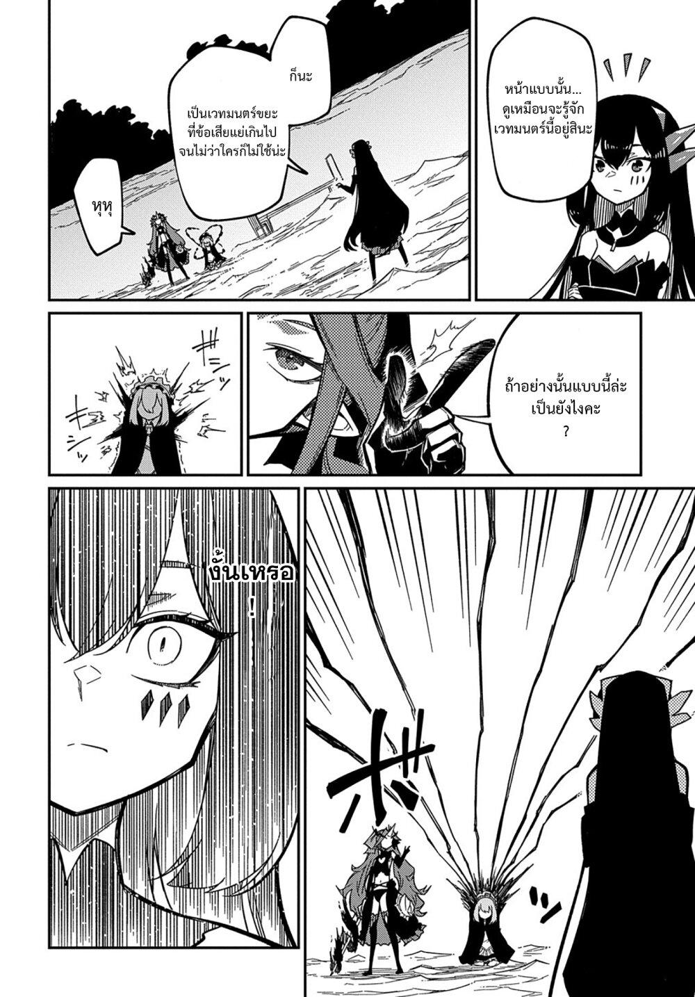 Manga-lc-com อ่านมังงะ อ่านการ์ตูน ออนไลน์ ฟรี Neta Chara Tensei Toka Anmarida ตอนที่ 1 2 3 4 5 6 7 8 9 10 11 12 13 14 ฟรี ไม่มีโฆษณา Manga-lc - อ่าน มังงะ อ่าน การ์ตูน ออนไลน์ อ่านมังงะ ฟรี