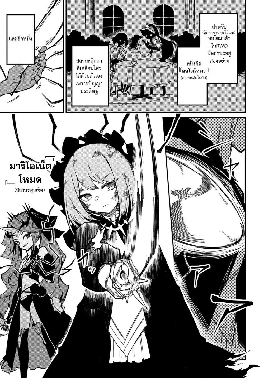 Manga-lc-com อ่านมังงะ อ่านการ์ตูน ออนไลน์ ฟรี Neta Chara Tensei Toka Anmarida ตอนที่ 1 2 3 4 5 6 7 8 9 10 11 12 13 14 ฟรี ไม่มีโฆษณา Manga-lc - อ่าน มังงะ อ่าน การ์ตูน ออนไลน์ อ่านมังงะ ฟรี