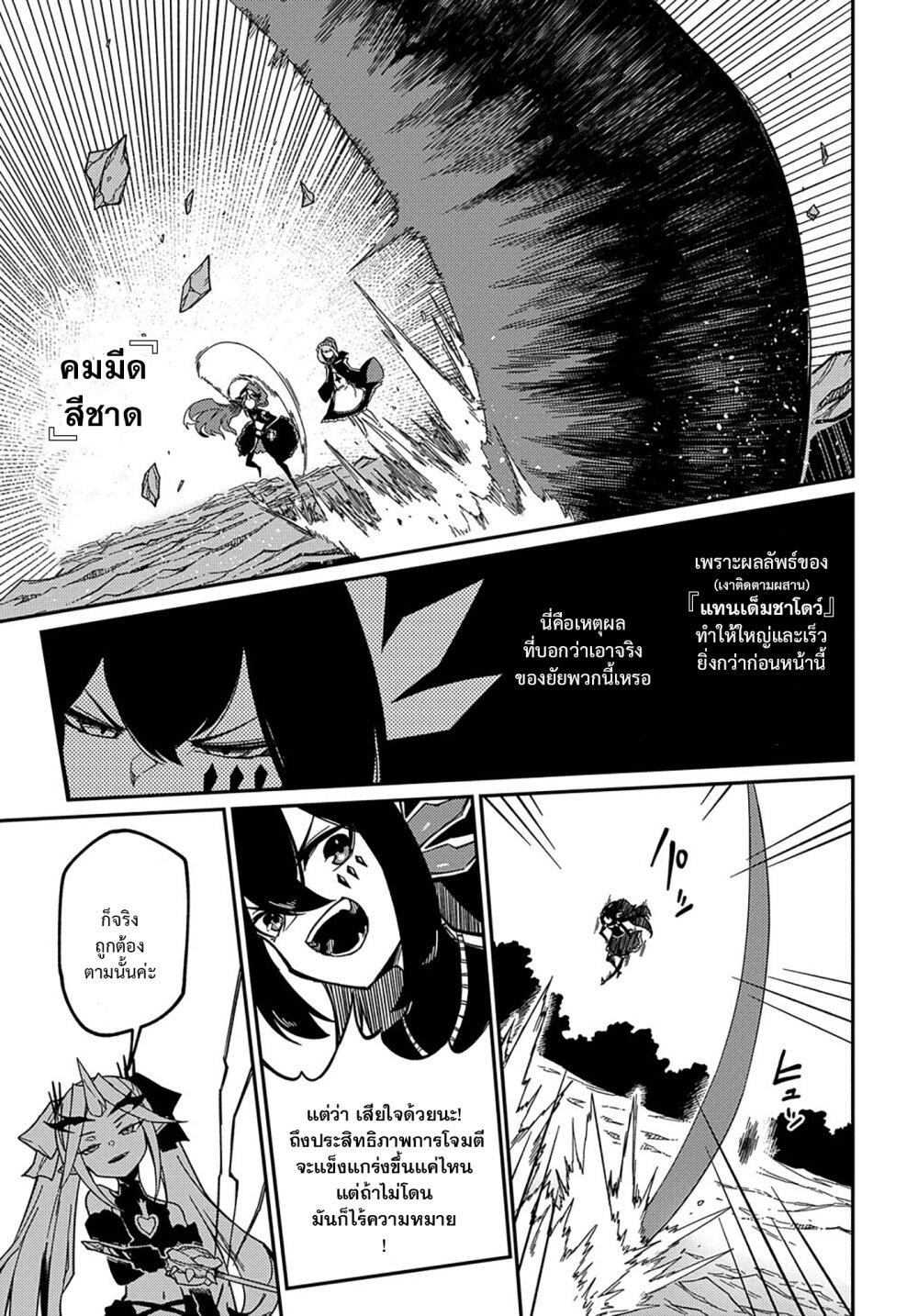 Manga-lc-com อ่านมังงะ อ่านการ์ตูน ออนไลน์ ฟรี Neta Chara Tensei Toka Anmarida ตอนที่ 1 2 3 4 5 6 7 8 9 10 11 12 13 14 ฟรี ไม่มีโฆษณา Manga-lc - อ่าน มังงะ อ่าน การ์ตูน ออนไลน์ อ่านมังงะ ฟรี