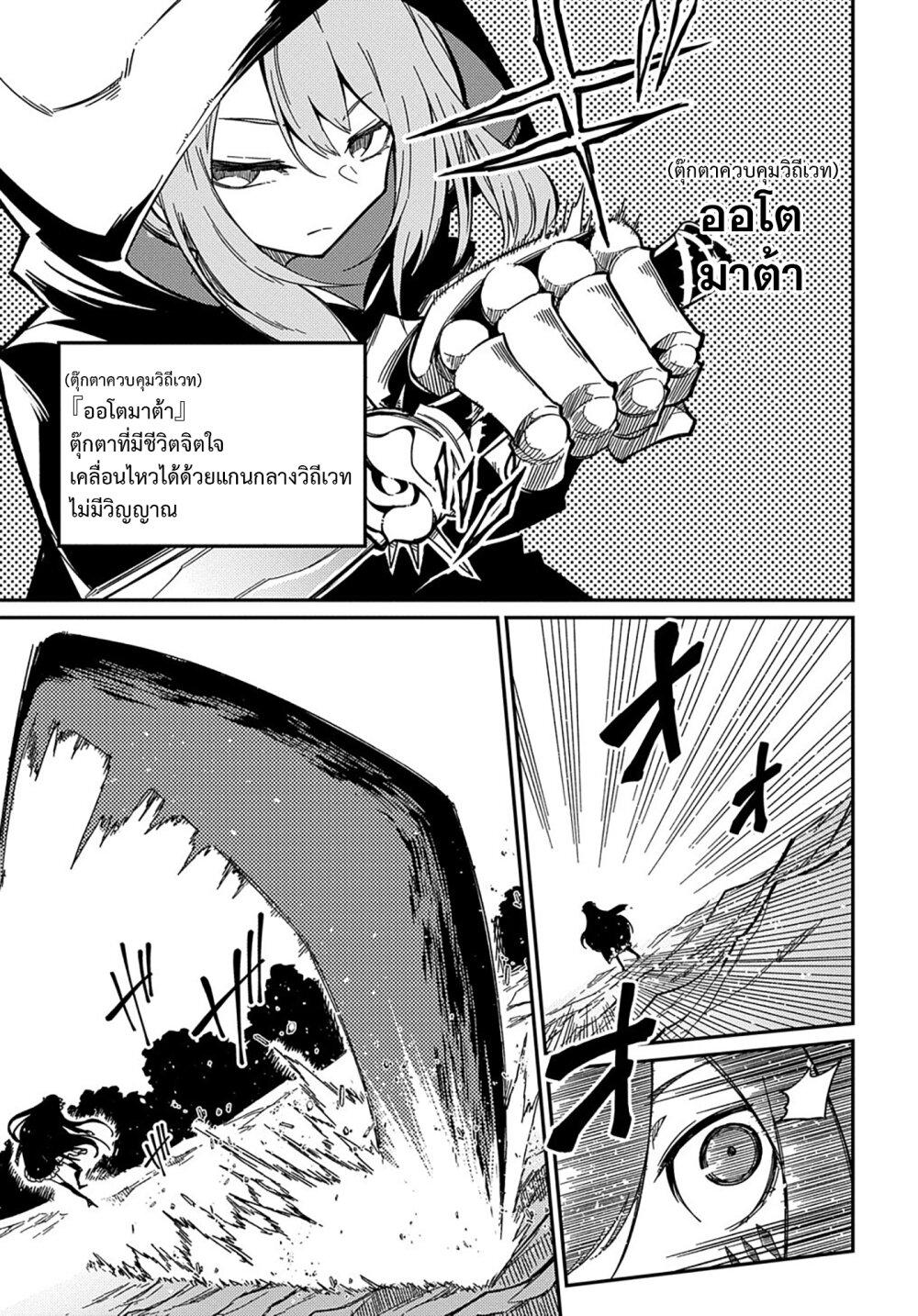 Manga-lc-com อ่านมังงะ อ่านการ์ตูน ออนไลน์ ฟรี Neta Chara Tensei Toka Anmarida ตอนที่ 1 2 3 4 5 6 7 8 9 10 11 12 13 14 ฟรี ไม่มีโฆษณา Manga-lc - อ่าน มังงะ อ่าน การ์ตูน ออนไลน์ อ่านมังงะ ฟรี