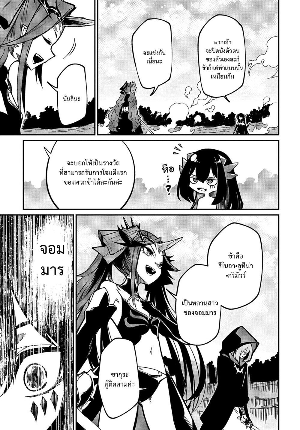 Manga-lc-com อ่านมังงะ อ่านการ์ตูน ออนไลน์ ฟรี Neta Chara Tensei Toka Anmarida ตอนที่ 1 2 3 4 5 6 7 8 9 10 11 12 13 14 ฟรี ไม่มีโฆษณา Manga-lc - อ่าน มังงะ อ่าน การ์ตูน ออนไลน์ อ่านมังงะ ฟรี