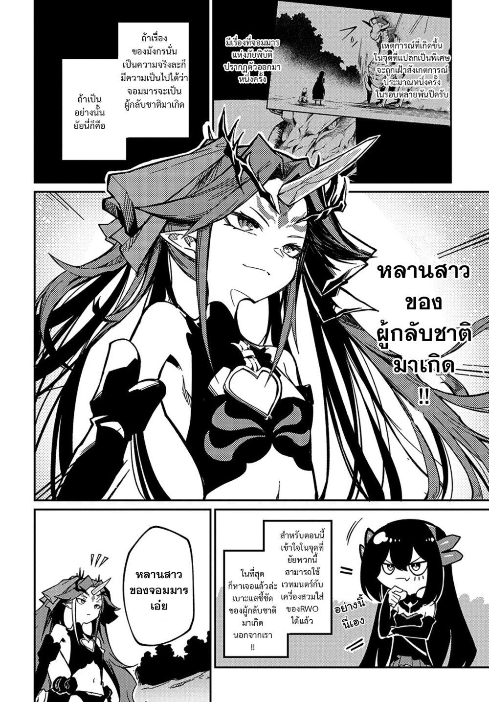 Manga-lc-com อ่านมังงะ อ่านการ์ตูน ออนไลน์ ฟรี Neta Chara Tensei Toka Anmarida ตอนที่ 1 2 3 4 5 6 7 8 9 10 11 12 13 14 ฟรี ไม่มีโฆษณา Manga-lc - อ่าน มังงะ อ่าน การ์ตูน ออนไลน์ อ่านมังงะ ฟรี