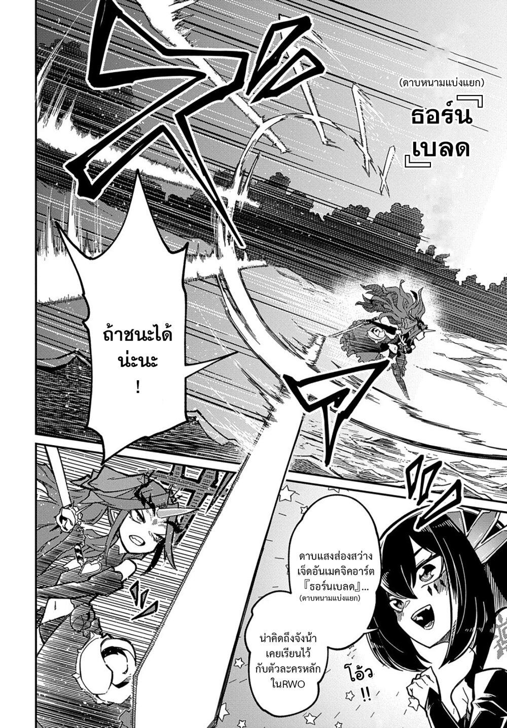 Manga-lc-com อ่านมังงะ อ่านการ์ตูน ออนไลน์ ฟรี Neta Chara Tensei Toka Anmarida ตอนที่ 1 2 3 4 5 6 7 8 9 10 11 12 13 14 ฟรี ไม่มีโฆษณา Manga-lc - อ่าน มังงะ อ่าน การ์ตูน ออนไลน์ อ่านมังงะ ฟรี