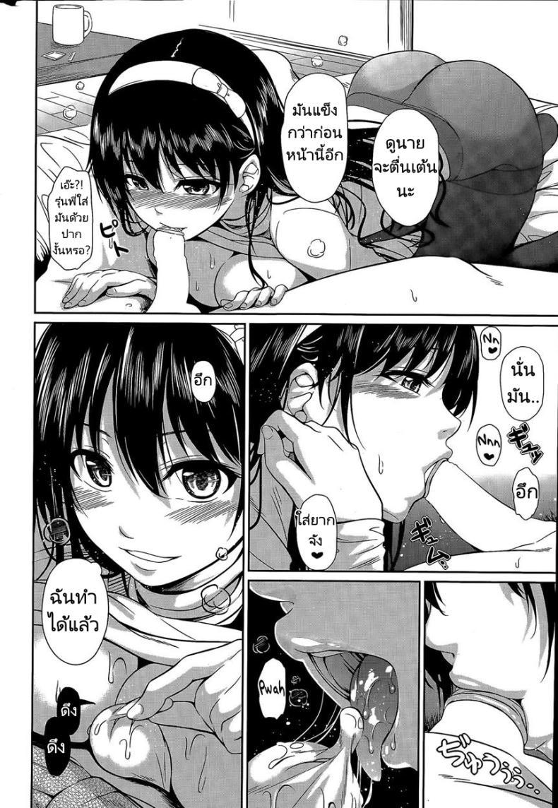 Doujin-Lc- อ่าน โดจิน มังฮวา เกาหลี ญี่ปุ่น จีน แปลไทย เรื่องลับๆของผมกับรุ่นพี่ [Chobipero] No pan Otohime Pantiless Princess ตอนที่ 1 2 3 4 5 6 7 8 9 10 11 12 13 14 ฟรี ไม่มีโฆษณา อ่าน โดจิน Manhwa เกาหลี ญี่ปุ่น จีน เรามีครบ คัดมาให้เน้นๆ โดจิน 18+ รับประกันความฟินโดย  Doujin Lc